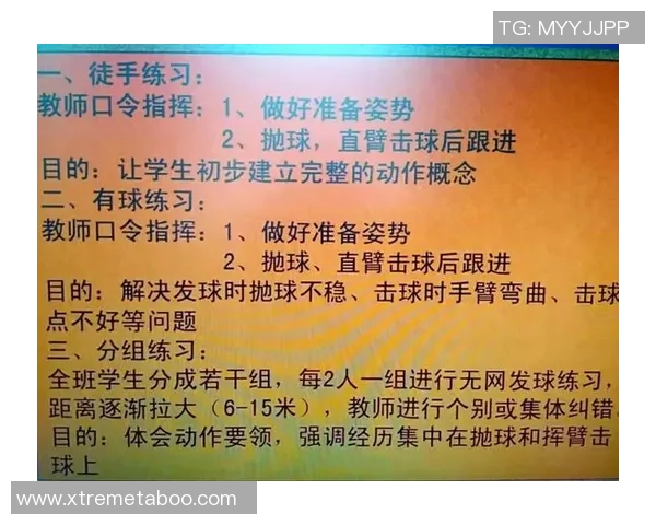 重庆排球队与广州排球队的较量分析与战术总结