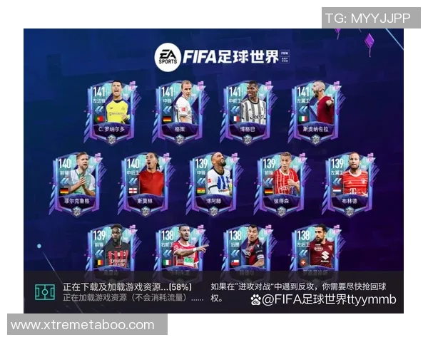 2021年全球足球明星汇聚各国球员风采与成就盘点