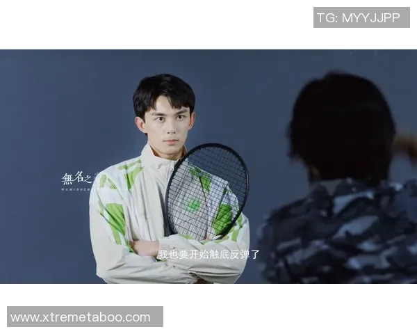 吴磊亲自分享羽毛球训练技巧与比赛心得助你提升球技